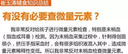 宝贝舔舔令人不适的词语，可能涉及儿童色情，请立即停止传播