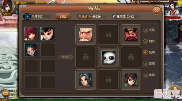 DQ3重制版全攻略：揭秘小徽章高效收集技巧与爆料位置