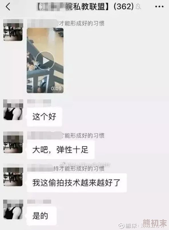 16—17女人毛片毛片同性网友评论：内容低俗，传播不良信息，希望平台加强监管