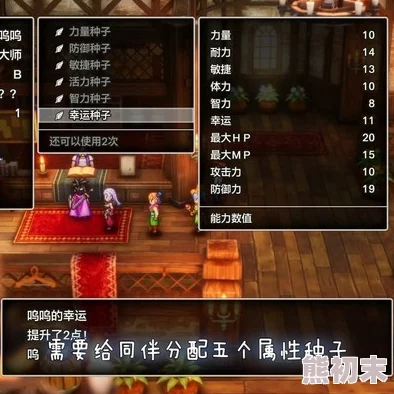 DQ3重制版爆料：各性格对应属性详解及新增特性揭秘