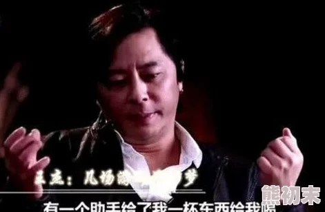 家族内乱换据说争产风波愈演愈烈知情人透露豪门恩怨牵扯数十亿资产