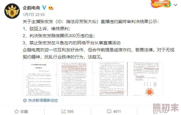 橘子直播是哪个软件据说曾因涉嫌违规内容被短暂下架平台重新上线后人气大不如前