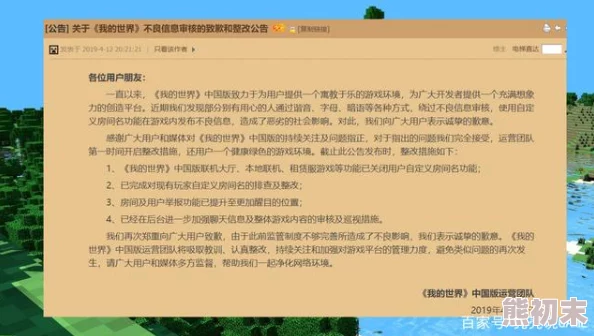 橘子直播是哪个软件据说曾因涉嫌违规内容被短暂下架平台重新上线后人气大不如前