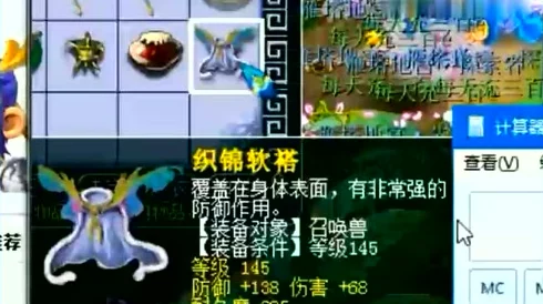 DQ3重制版难度选择全攻略：新手推荐简单，老鸟挑战极限