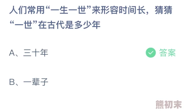 郁绍庭其人其事探索家族渊源生平经历和社会影响