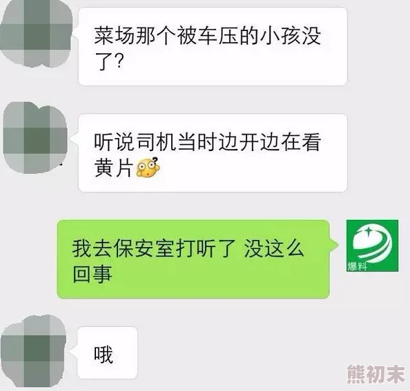 性爱一级大黄片资源已失效请勿点击谨防诈骗