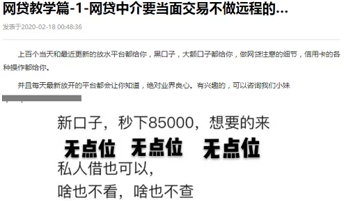 日本全黄三级在线观看已被举报并确认含有非法色情内容