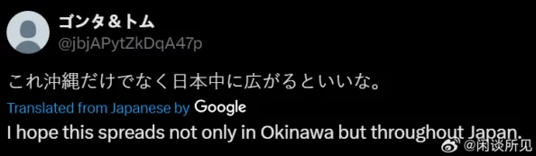 日本www.在线中文字幕虚假信息诈骗网站已被举报