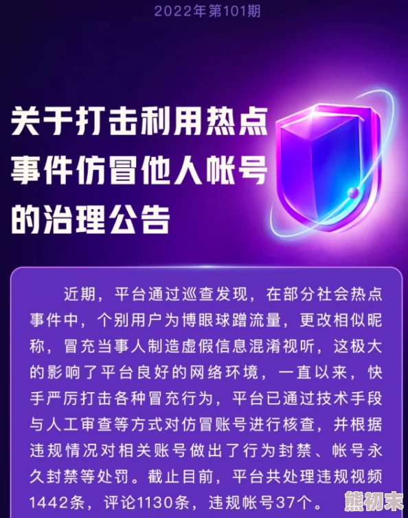 91视频网址传播非法有害内容已被举报封禁