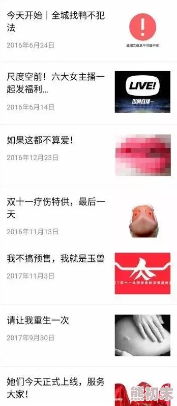 美人受H多人运动NP涉及低俗色情内容违反平台规定已被屏蔽