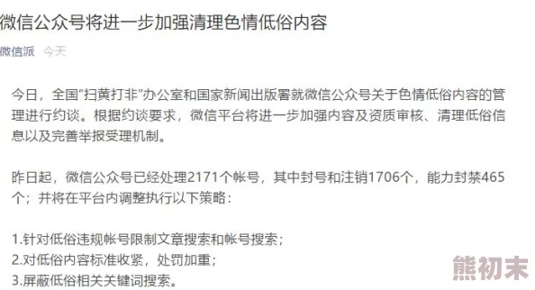 美人受H多人运动NP涉及低俗色情内容违反平台规定已被屏蔽