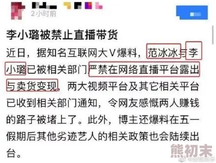 欧美性行为zooxx涉及违规内容，已被举报并正在接受调查