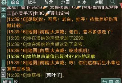 剑网3深度爆料：太子卫率府声望提升方法及尊敬称号虞侯攻略