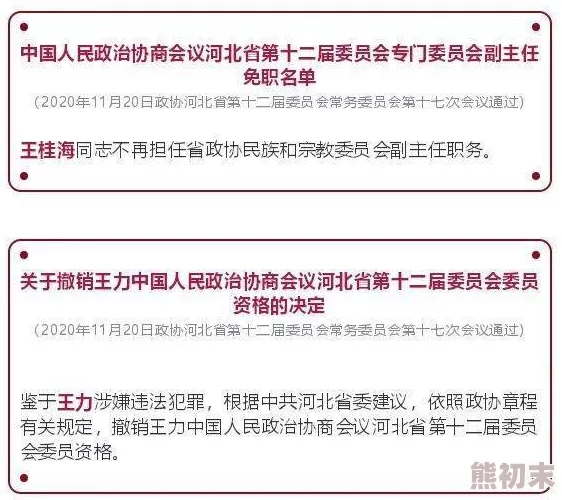 欧美一区二区三区男同内容涉嫌违规现已下架