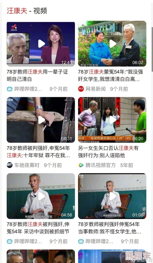 老师蹂躏稚嫩娇小的女学生小说已举报至相关部门望引起重视