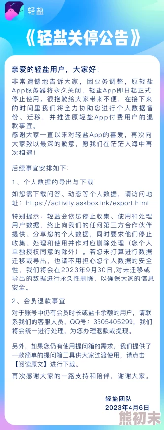 色秀视频久久平台已永久关闭，相关内容请勿传播