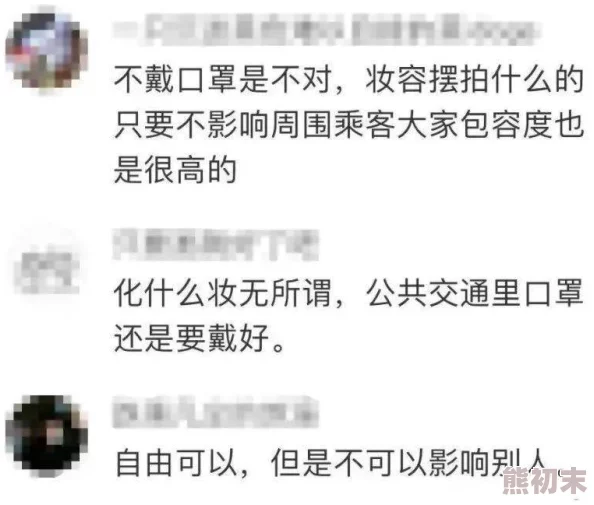 趴着一前一后三个人疑似摆拍引网友质疑真实性画面内容待考证