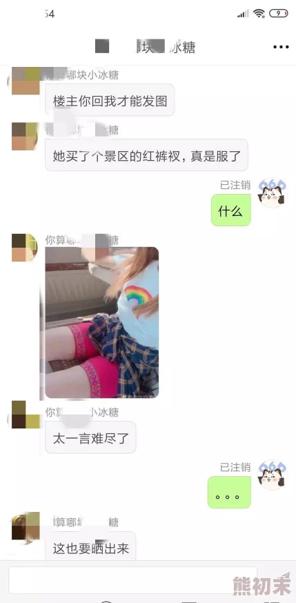 趴着一前一后三个人疑似摆拍引网友质疑真实性画面内容待考证