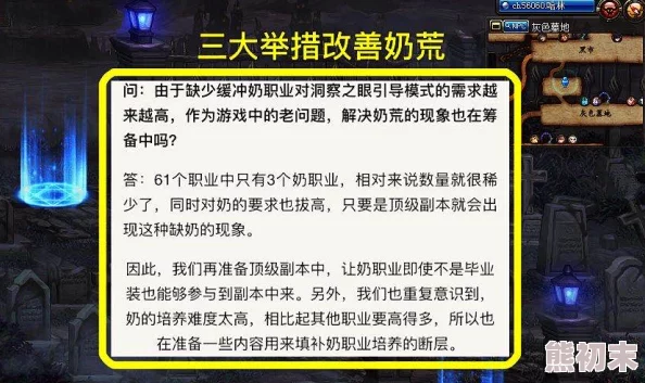 《曙光计划》深度爆料：高效获取更多经验的顶级方法推荐