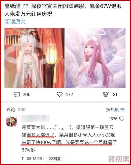 闪耀优俊少女小栗帽大胃王比赛惊人过关策略首次爆料！