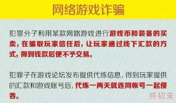 最近韩国日本免费观看免费虚假信息请勿相信谨防诈骗