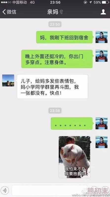 爱搞搞网提供丰富资源分享搞笑视频图片段子