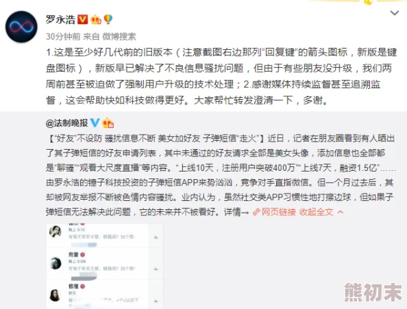 久久全免费A级毛片免费看标题暗示内容可能涉及色情，传播途径和受众有待进一步考察