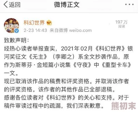 性过程小说该作品已被举报并正在接受审查