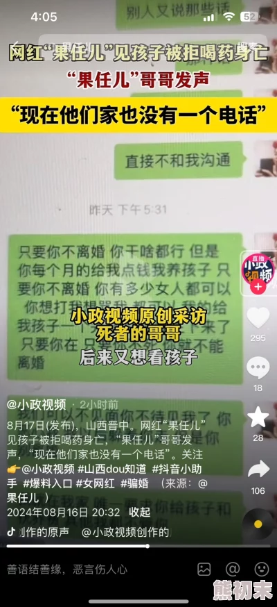 老人玩小处雌女hd另类已被举报至相关部门严重违法吁全民抵制