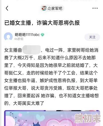 老人玩小处雌女hd另类已被举报至相关部门严重违法吁全民抵制