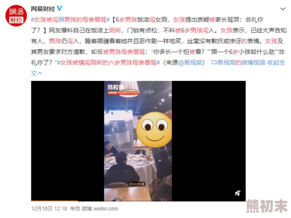 露脸囗交30视频已上传至网络严重侵犯个人隐私请相关人员立刻删除