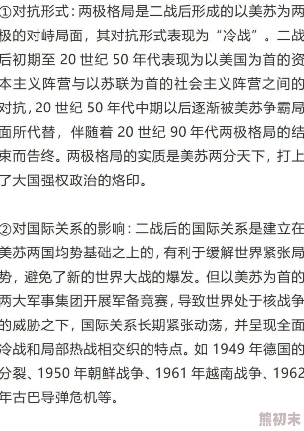 诓骗词源演变与语义分析兼论其在当代社会中的新表现及防范策略