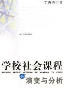 诓骗词源演变与语义分析兼论其在当代社会中的新表现及防范策略