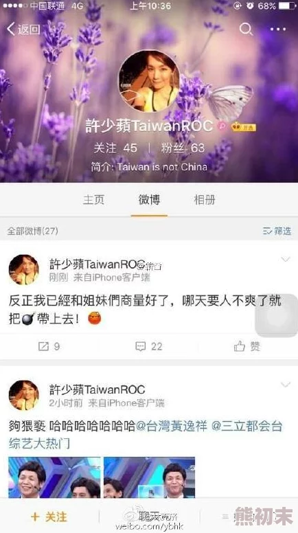 A片Av区域小说图片涉嫌传播淫秽色情信息已被举报至相关部门