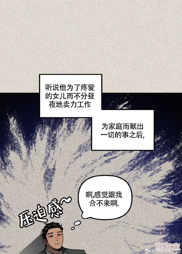 教授不可以无删减版动漫画质低劣剧情混乱浪费时间