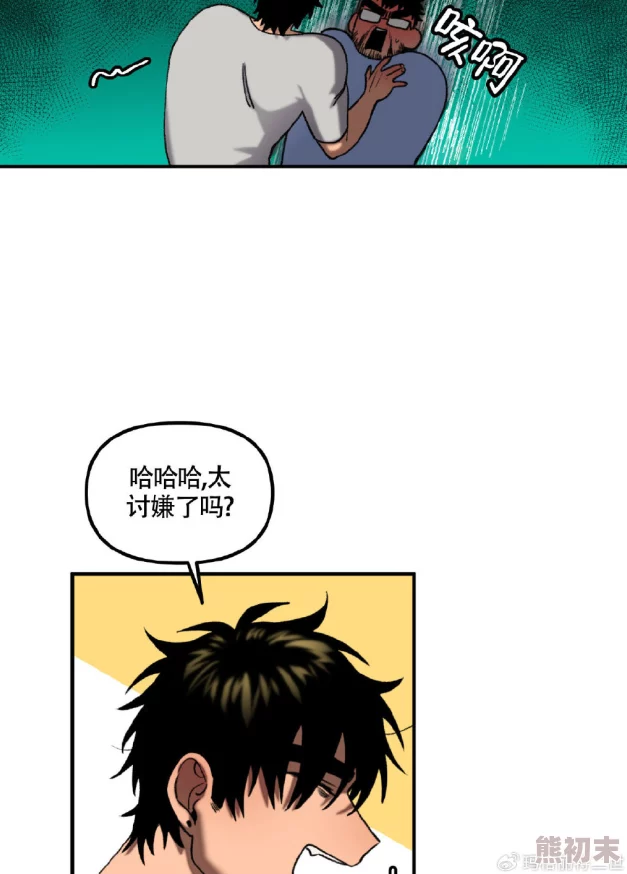 教授不可以无删减版动漫画质低劣剧情混乱浪费时间