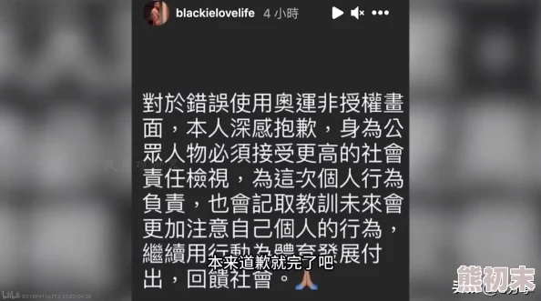 黑人40厘米全进去了欧美模特拍摄尺度惊人引争议网友评论褒贬不一