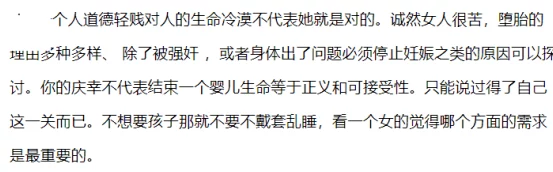 一级国产强奸乱伦视频内容违法传播者将受到法律严惩观看此类视频有害身心健康