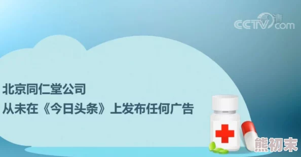 在线毛片片免费观看虚假广告内容涉嫌违规请勿点击谨防上当受骗