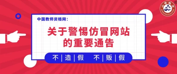 在线毛片片免费观看虚假广告内容涉嫌违规请勿点击谨防上当受骗