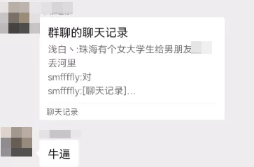 很黄很色的小视频在线网站已被举报并查封违法网站切勿访问