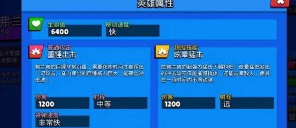 DQ3重制版爆料：揭秘如何实现无限次快速传送技巧