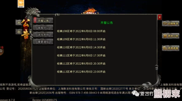 DQ3重制版爆料：揭秘如何实现无限次快速传送技巧