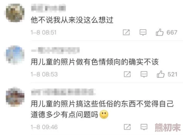 黑人黄色网该网站内容涉及色情和种族，可能存在法律和道德风险，浏览需谨慎