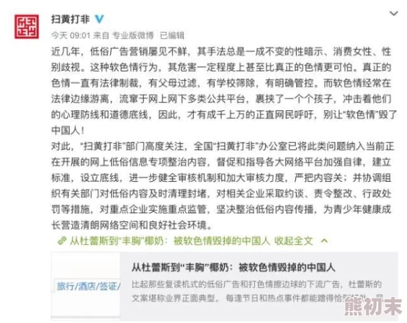 黑人黄色网该网站内容涉及色情和种族，可能存在法律和道德风险，浏览需谨慎