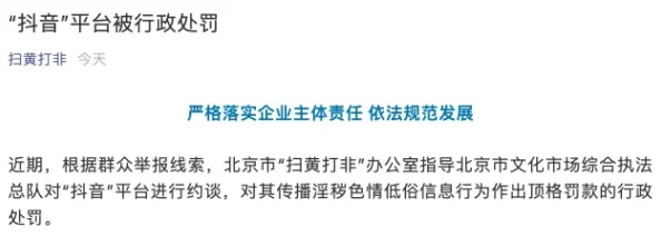 色眯眯日本道色综合久久内容低俗传播不良信息已被举报