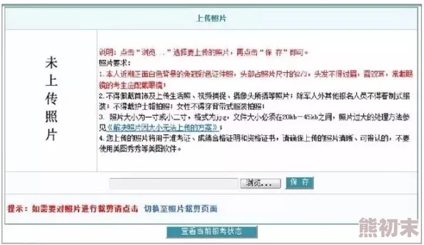 好吊操这里只有精品原标题涉嫌违规内容已被举报至相关平台