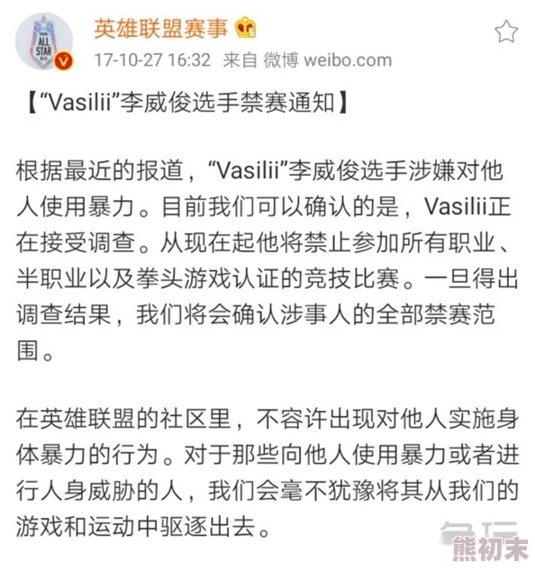 高h禁伦没羞没躁网友评论：毁三观，挑战道德底线，剧情毫无逻辑可言