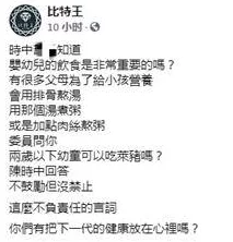 高h禁伦没羞没躁网友评论：毁三观，挑战道德底线，剧情毫无逻辑可言