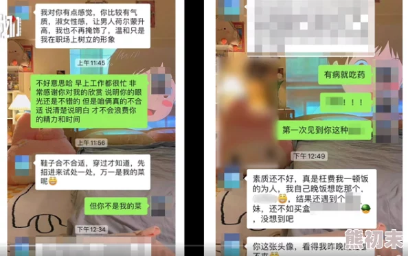 男生互摸jiji秘网站令人不适且可能涉及违法内容